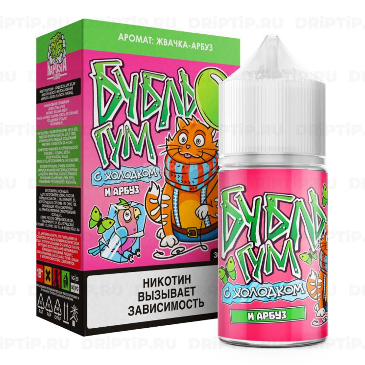 Бубль Гум Salt - Арбуз Ice