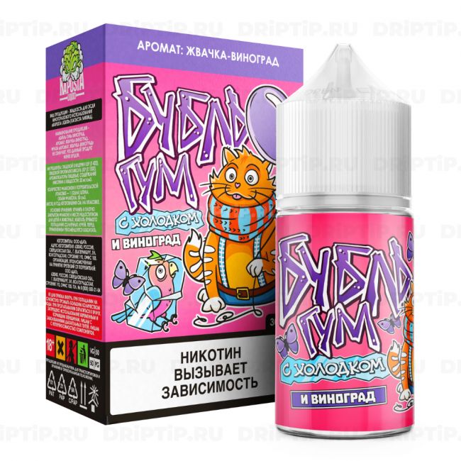 Бубль Гум Salt - Виноград Ice