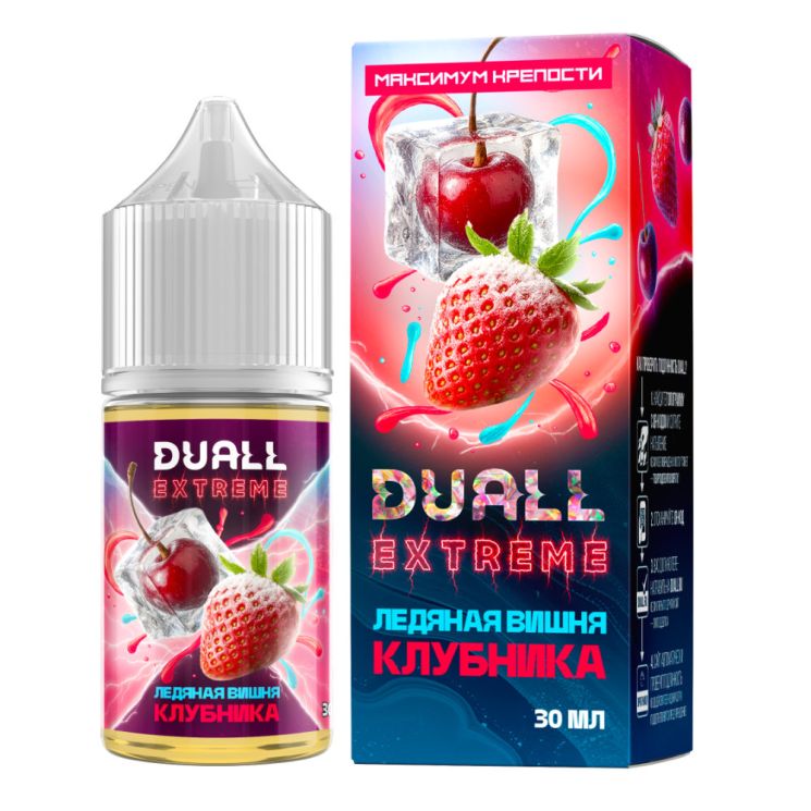 Жидкость Duall Extreme Salt - Ледяная Вишня Клубника 