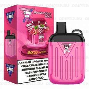 Gang Xbox 8000 - Малиновая Кола