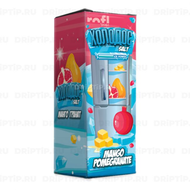 Холодос Salt - Манго Гранат Холодос Salt - Манго Гранат