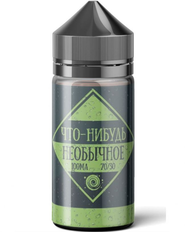 Что-Нибудь Необычное Что-Нибудь Необычное