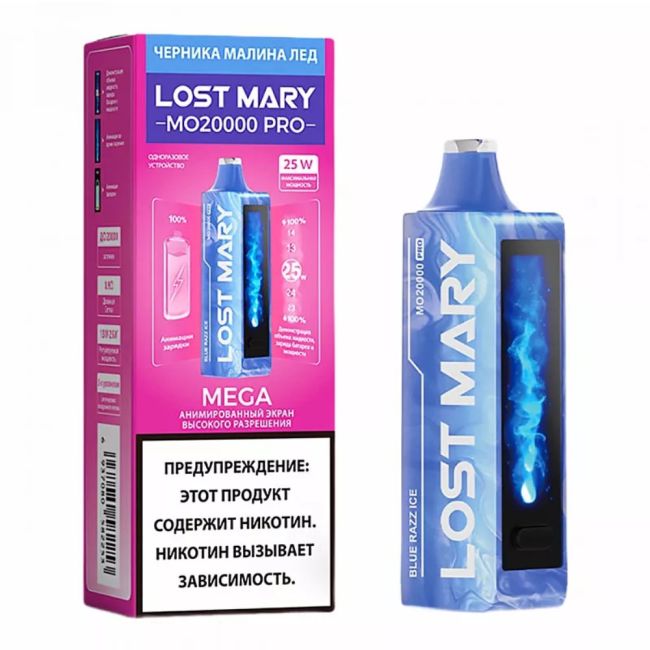 Lost Mary MO20000 Pro - Черника Малина Лёд Lost Mary MO20000 Pro - Черника Малина Лёд