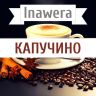 Inawera Капучино