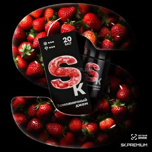 SK Premium Salt - Земляничный Джем
