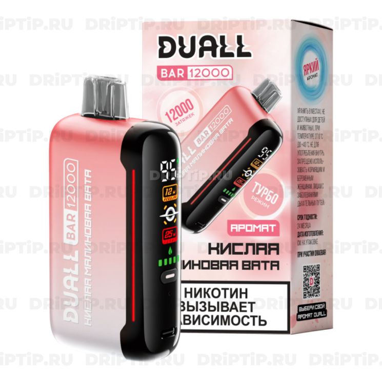 Duall Bar 12000 - Кислая Малиновая Вата