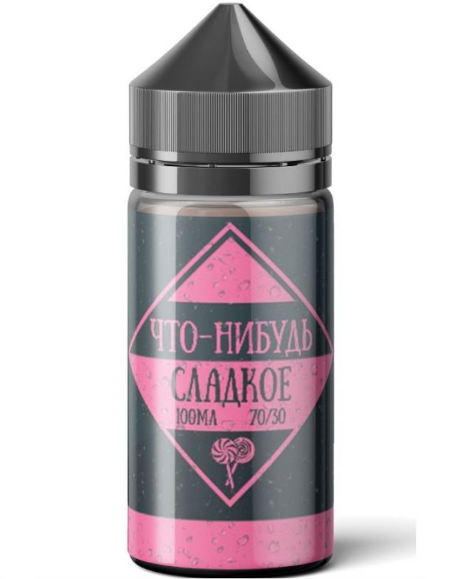 Что-Нибудь Сладкое Что-Нибудь Сладкое