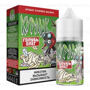 Курлык Classic - Голубь Олег