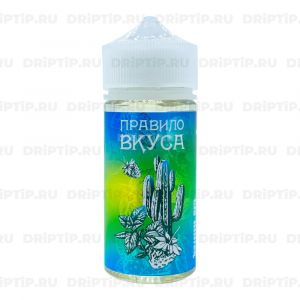 Правило Вкуса - Земляника Мята Кактусовый Финик Правило Вкуса - Земляника Мята Кактусовый Финик