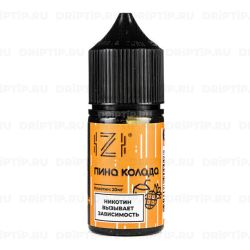 IZI - Пинаколада