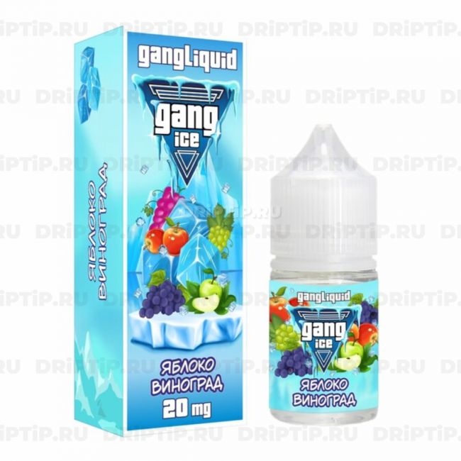 Жидкость Gang Ice Salt - Яблоко Виноград 