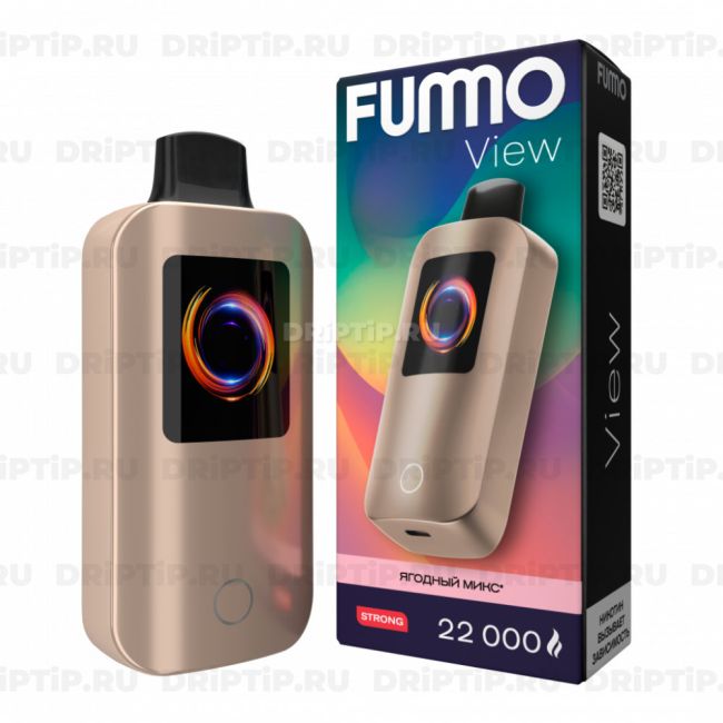 Fummo View 22000 - Ягодный Микс Fummo View 22000 - Ягодный Микс