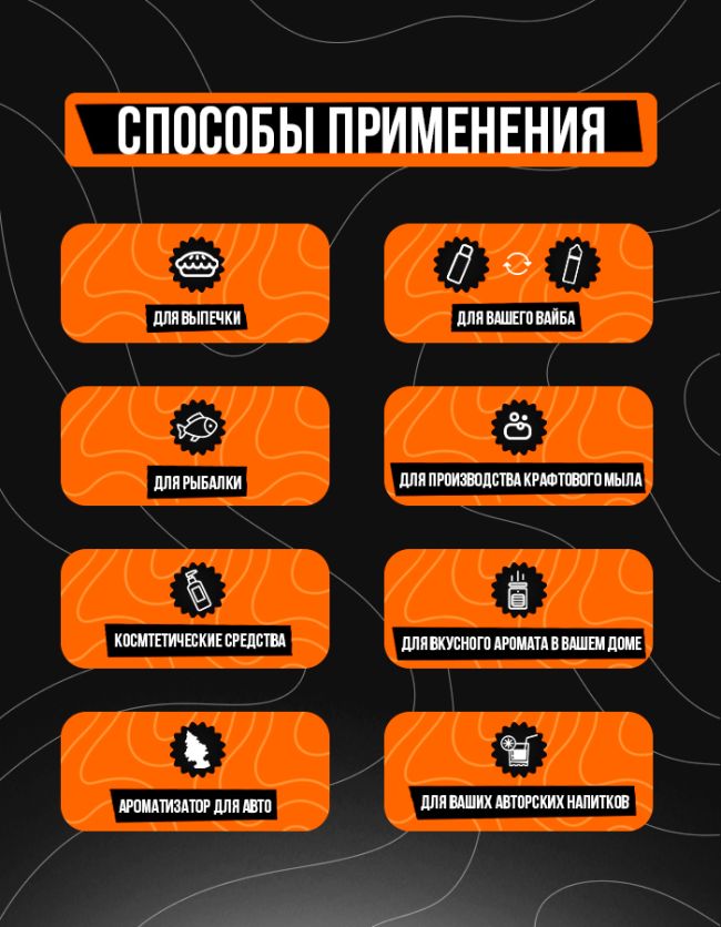 Жидкость Voltage - Пинк Дринк (конструктор) 
