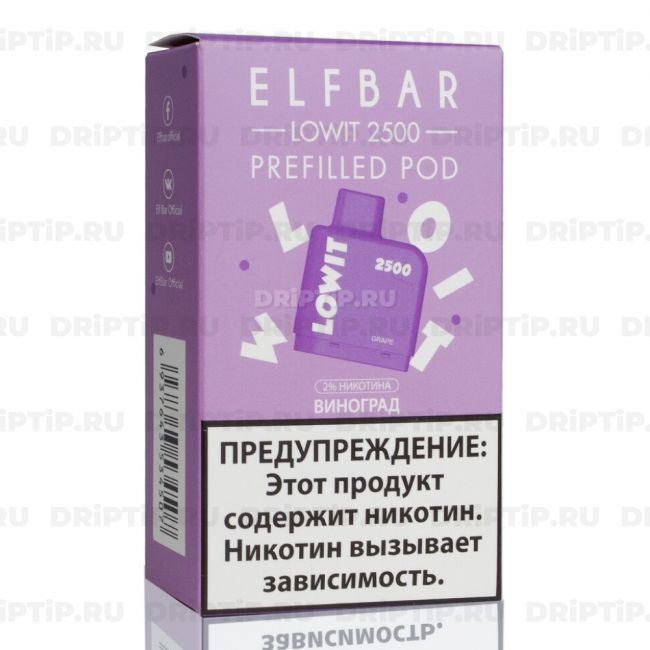 Картридж Elf Bar Lowit - Виноград