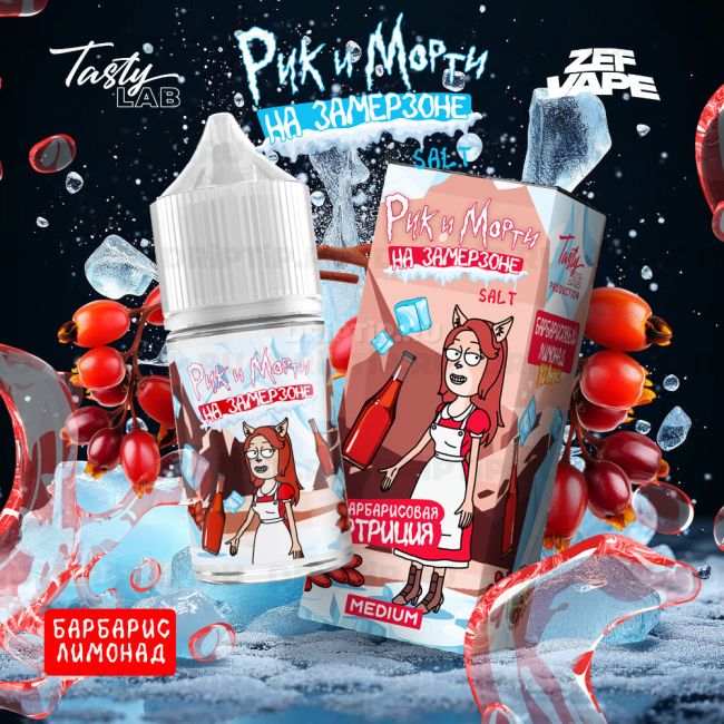Жидкость Rick And Morty На Замерзоне - Барбарисовый Лимонад Жидкость Rick And Morty На Замерзоне - Барбарисовый Лимонад