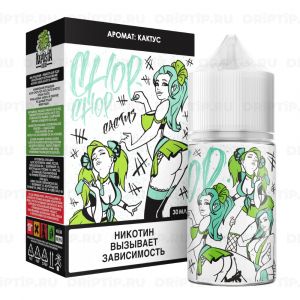 Chop-Chop Salt - Кактус