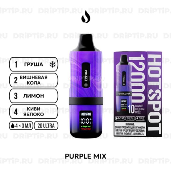 Hotspot 12000 -  Purple Mix