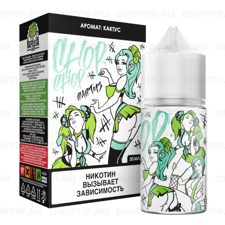 Chop-Chop Classic - Кактус