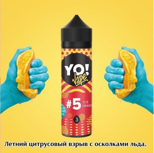 YO VAPE 100ml №5 Ice Orange 3mg