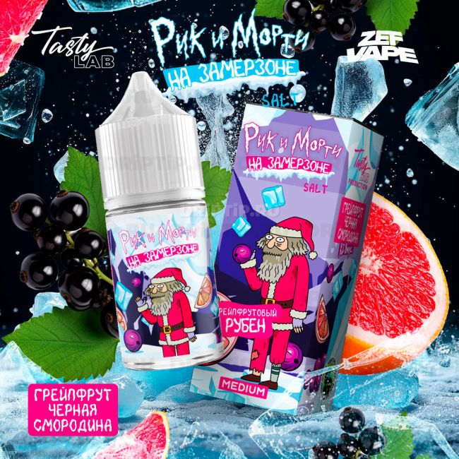 Жидкость Rick And Morty На Замерзоне - Грейпфрут Черная Смородина Жидкость Rick And Morty На Замерзоне - Грейпфрут Черная Смородина
