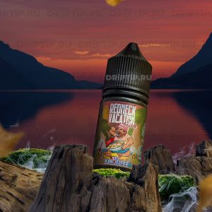 Redneck Vacation Salt - All Inclusive