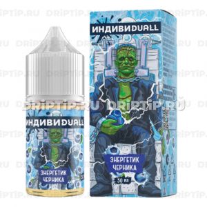 ИндивиDUALL Salt - Энергетик Черника