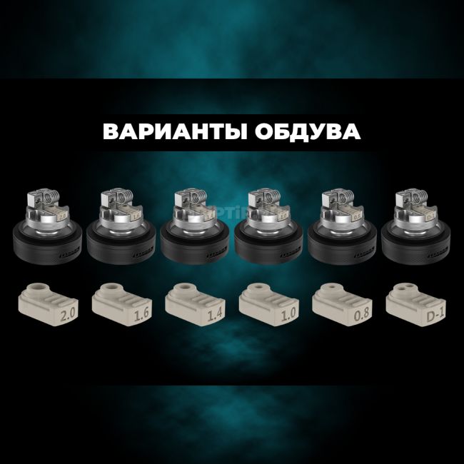 Berserker BSKR V2 MTL RTA (Клон) - обслуживаемый бак