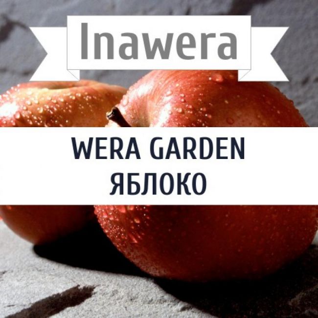 Inawera Wera Garden - Яблоко Inawera Wera Garden - Яблоко