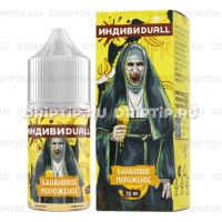 ИндивиDUALL Salt - Банановое мороженое