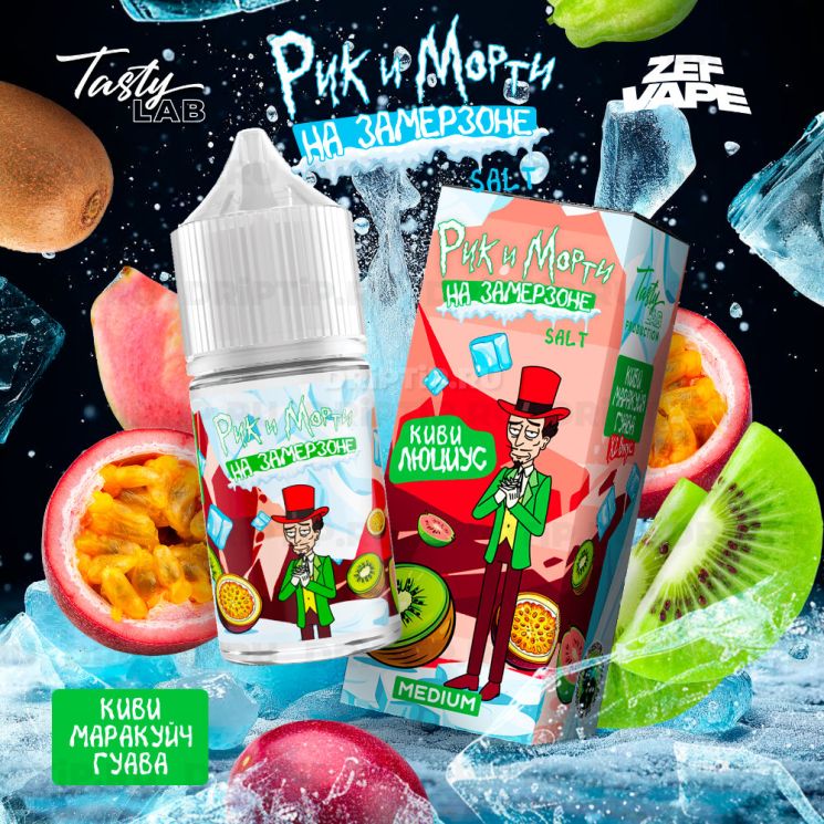 Жидкость Rick And Morty На Замерзоне - Киви Маракуйя Гуава 