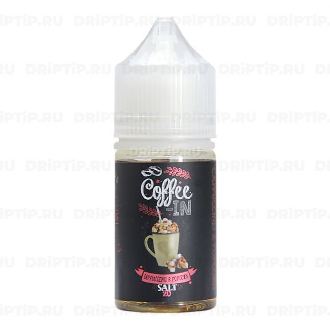 Жидкость Coffee-In Salt - Cappuchino Popcorn Жидкость Coffee-In Salt - Cappuchino Popcorn