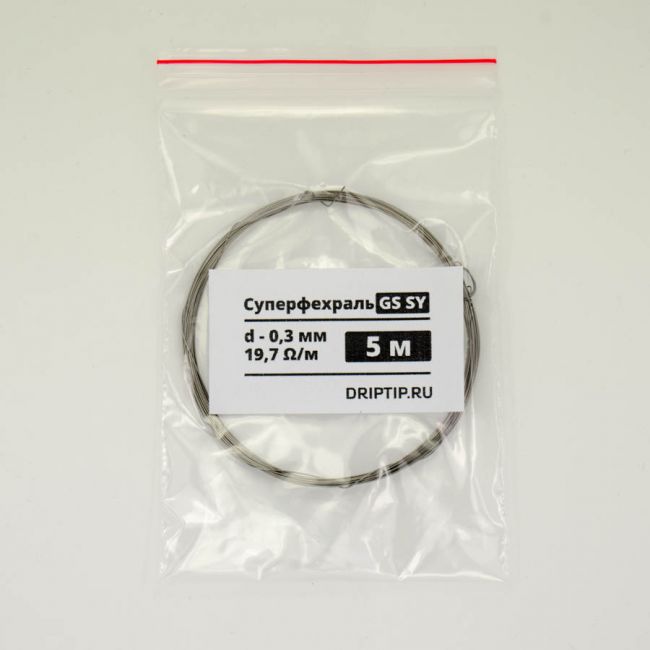 Проволока Суперфехраль 0.3 мм Проволока Суперфехраль 0.3 мм