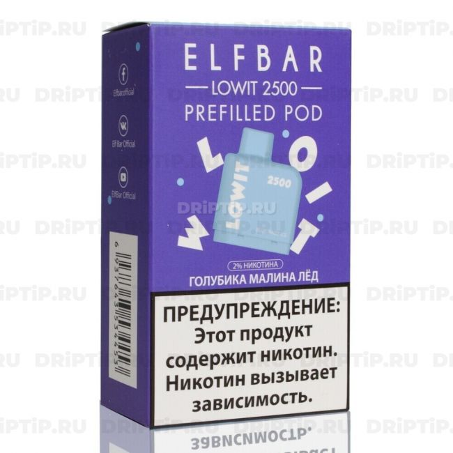 Картридж Elf Bar Lowit - Голубика Малина Лёд Картридж Elf Bar Lowit - Голубика Малина Лёд