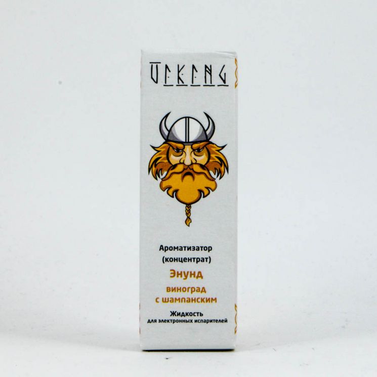 VIKING Энунд (виноград с шампанским)