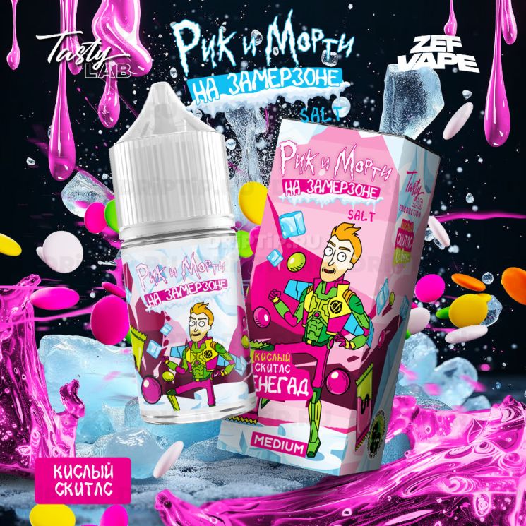 Жидкость Rick And Morty На Замерзоне - Кислый Скитлс 