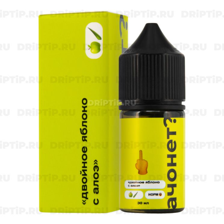 АЧОНЕТ? Salt - Двойное Яблоко С Алоэ