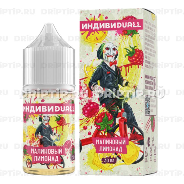 Жидкость ИндивиDUALL Salt - Малиновый лимонад 