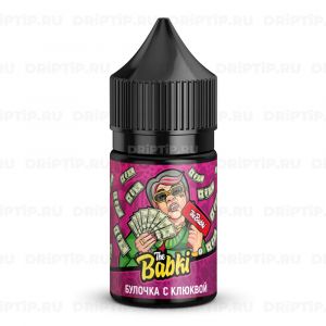 The Babki Salt - Булочка с Клюквой The Babki Salt - Булочка с Клюквой