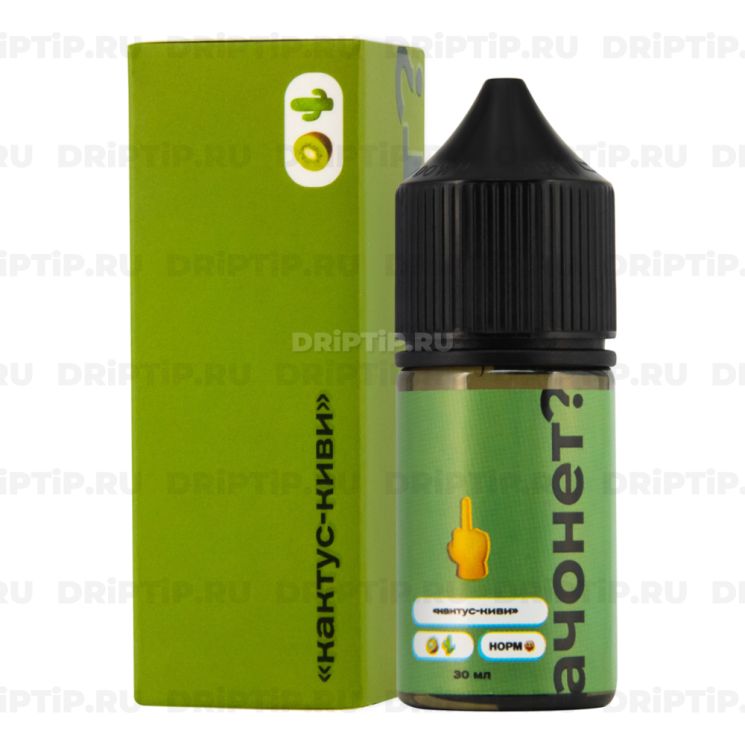 АЧОНЕТ? Salt - Кактус Киви