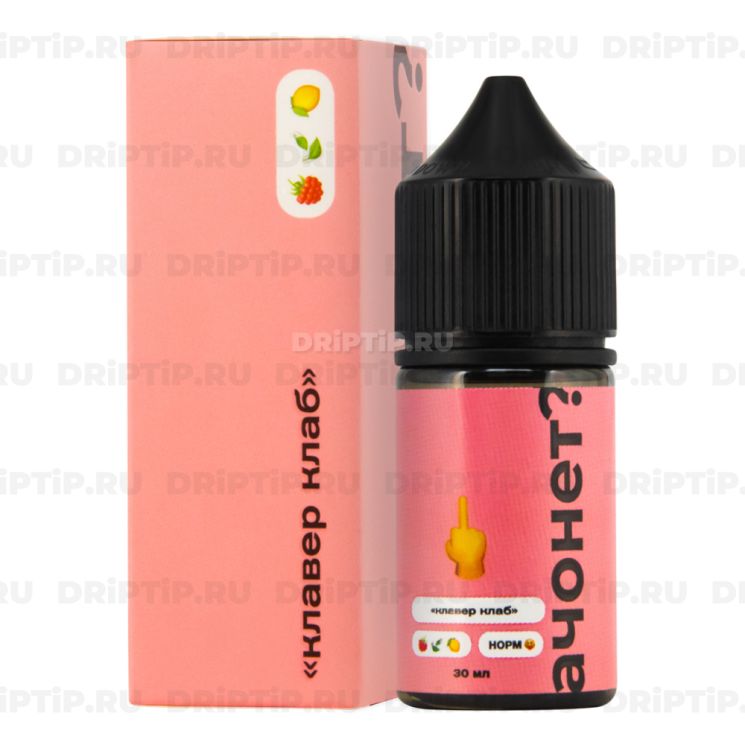 АЧОНЕТ? Salt - Клавер Клаб