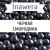 Inawera Черная смородина