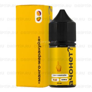 АЧОНЕТ? Salt - Манго Маркуйя АЧОНЕТ? Salt - Манго Маркуйя