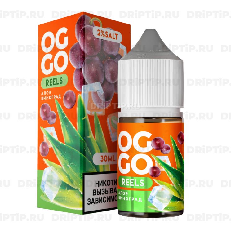 Жидкость Oggo Reels Salt - Алоэ Виноград 