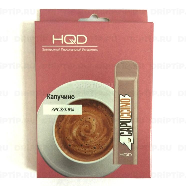 Одноразовая электронная сигарета HQD Cuvie - Капучино