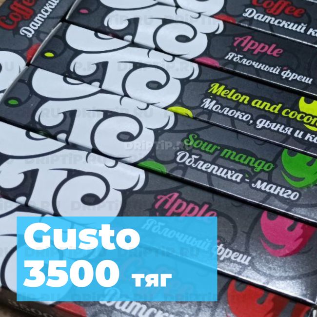 Gusto 3500 - Облепиха-манго Gusto 3500 - Облепиха-манго