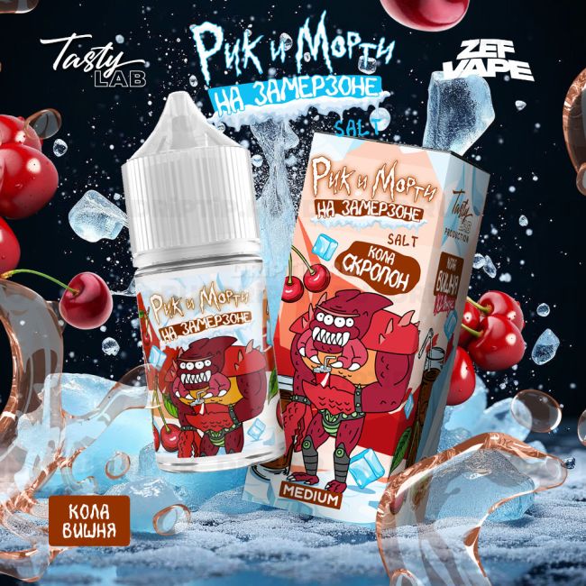 Жидкость Rick And Morty На Замерзоне - Кола Вишня Жидкость Rick And Morty На Замерзоне - Кола Вишня