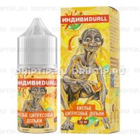 ИндивиDUALL Salt - Кислые цитрусовые дольки