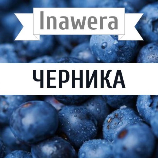 Inawera Черника