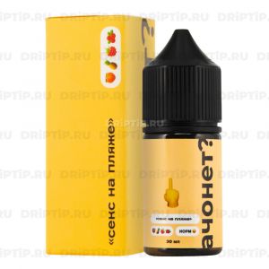 АЧОНЕТ? Salt - Секс На Пляже