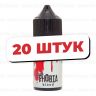 Жидкость Phobia Salt - Blood (20 штук / упаковка) Срок годности до 12.2025 